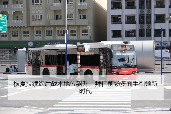 mu-xia-la-xu-yue-hou-zhan-shu-di-wei-biao-sheng-bai-ren-qian-chang-duo-mian-shou-yin-ling-xin-shi-dai-3-933.jpg