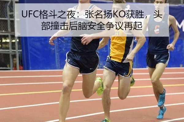 ge-dou-zhi-ye-zhang-ming-yang-huo-sheng-tou-bu-zhuang-ji-hou-nao-an-quan-zheng-yi-zai-qi-3-266.jpg